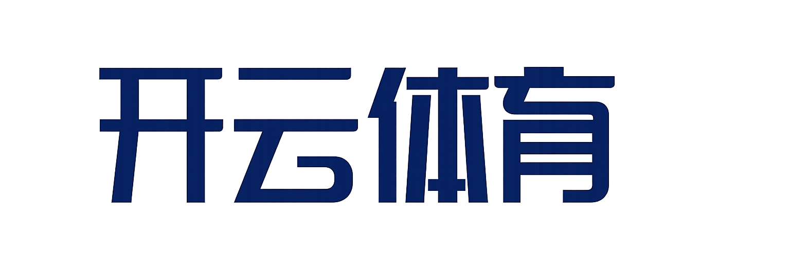开云首页-开云(中国)官方网站-KAIYUN