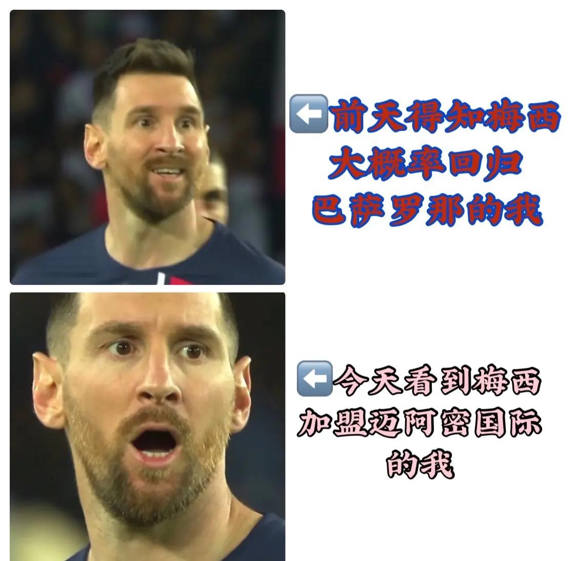 勇士刷新世界纪录，梅西教练激动落泪！