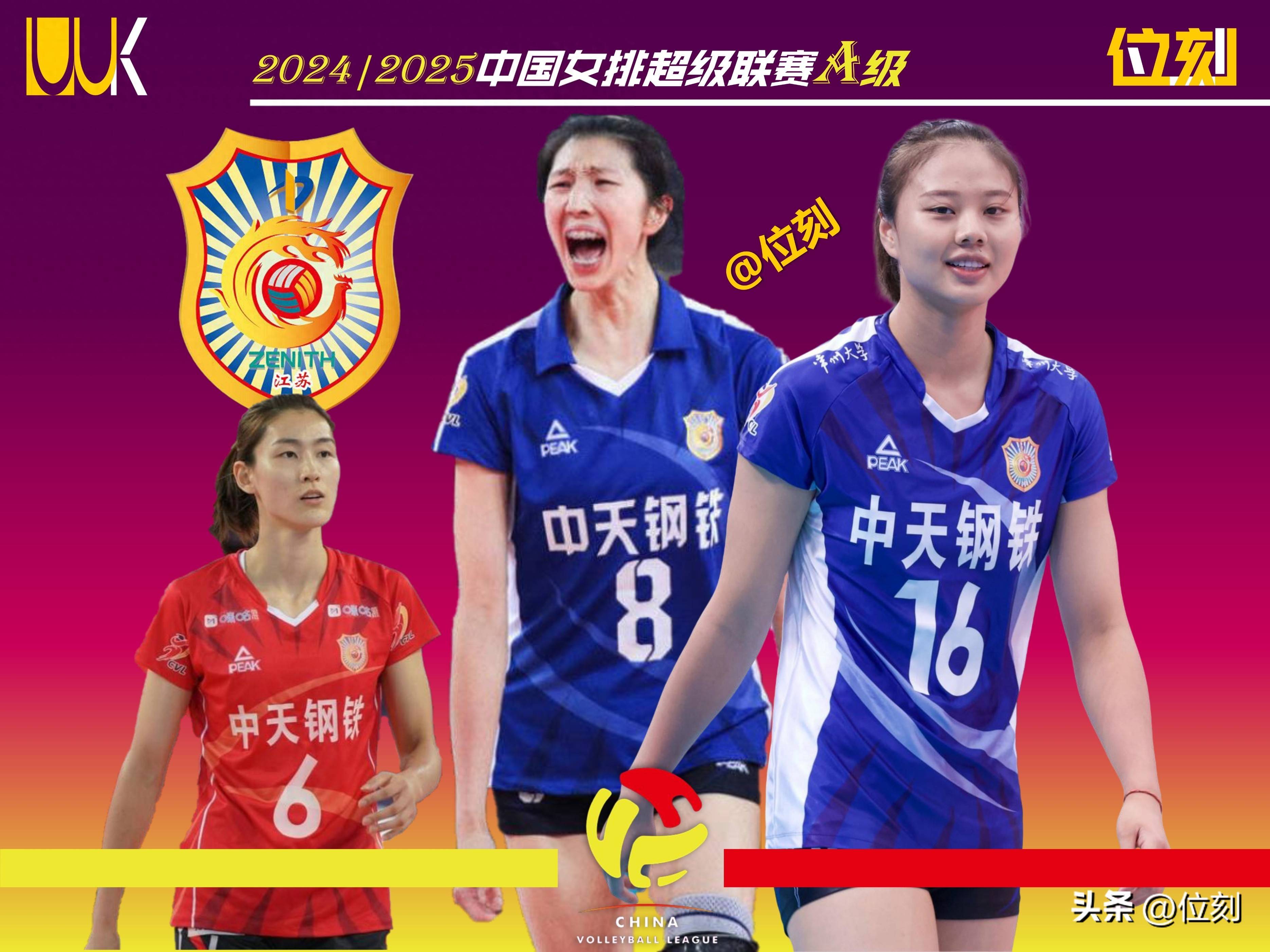 C罗强势横扫中国女排晋级半决赛，状态火热！-开云首页体验