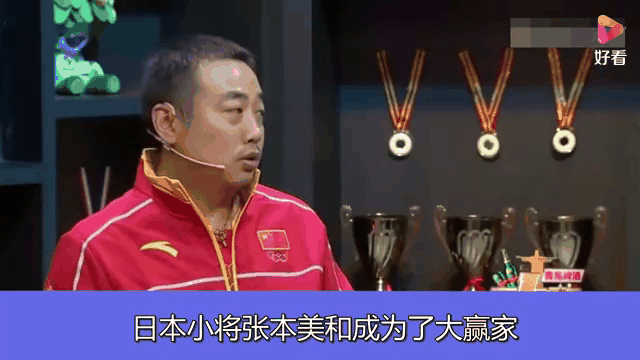 羽毛球队在比赛中受伤退赛，国乒主帅表示担忧-开云首页体验